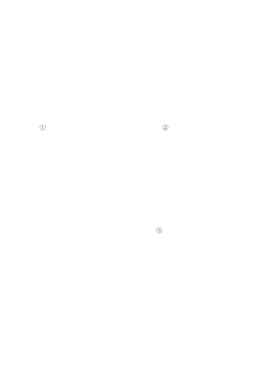 青岛(六三)版小学数学四年级下册6《趣味拼搭——观察物体》一课一练(含答案)练习试题_第3页