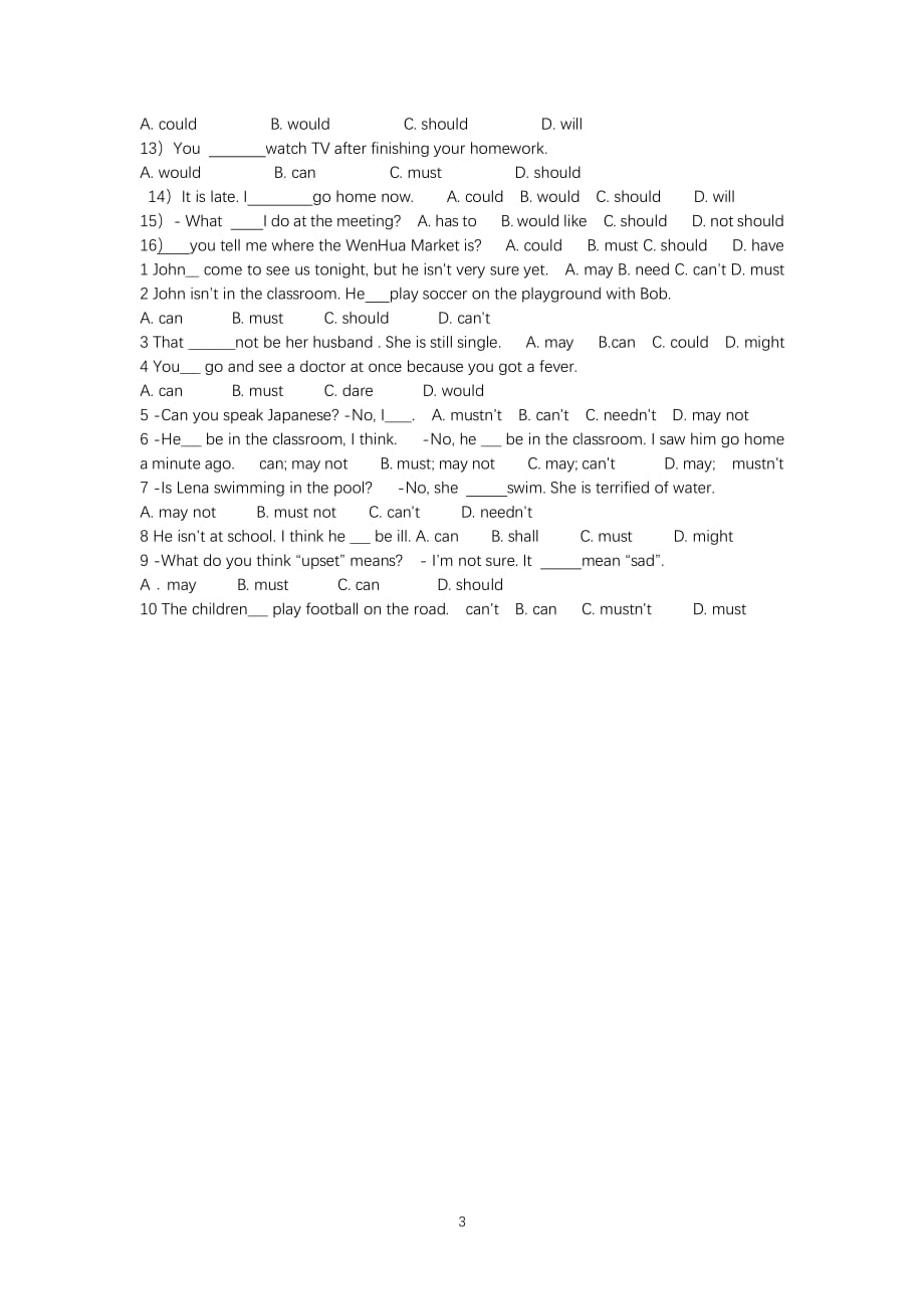 小升初情态动词（2020年整理）.pdf_第3页