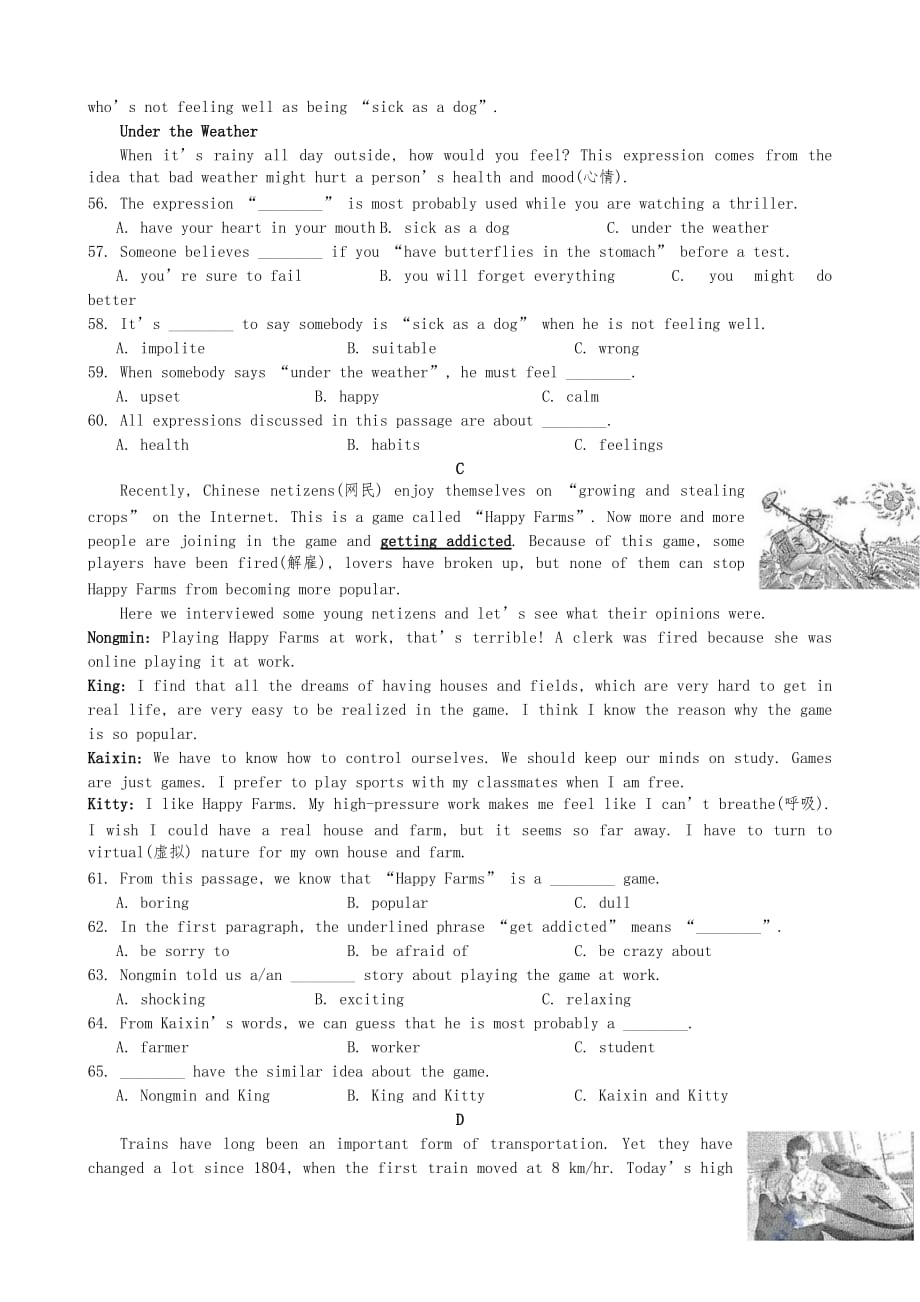 2010年厦门市中考英语真题及答案_第4页