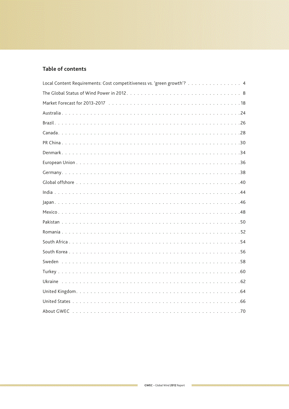 2012年 世界风能发展报告_第2页