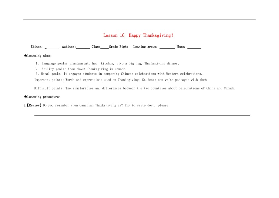 八年级英语上册 Unit 3 Families Celebrate Together Lesson 16 Happy Thanksgiving学案 （新版）冀教版_第1页