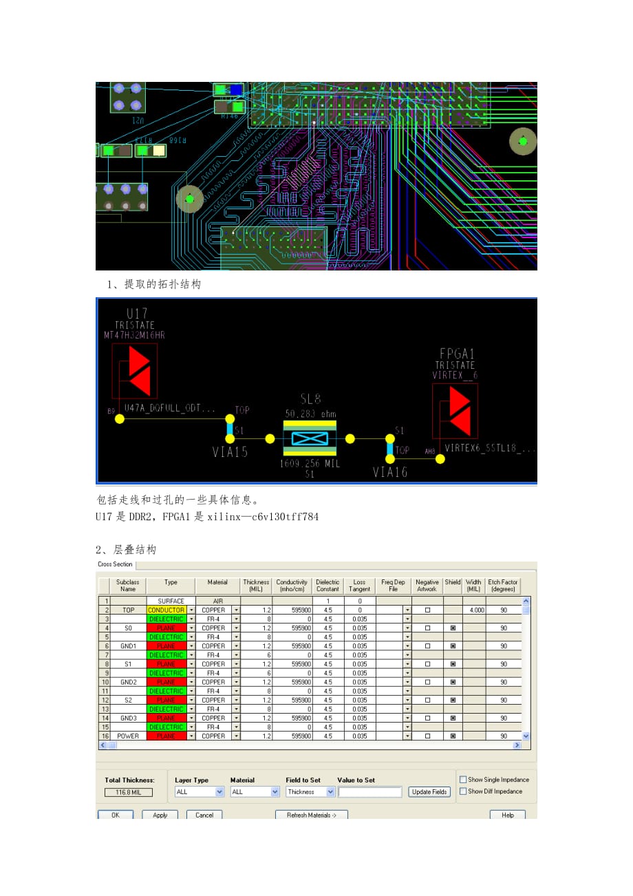 cadence对pcb进行后仿真_第3页