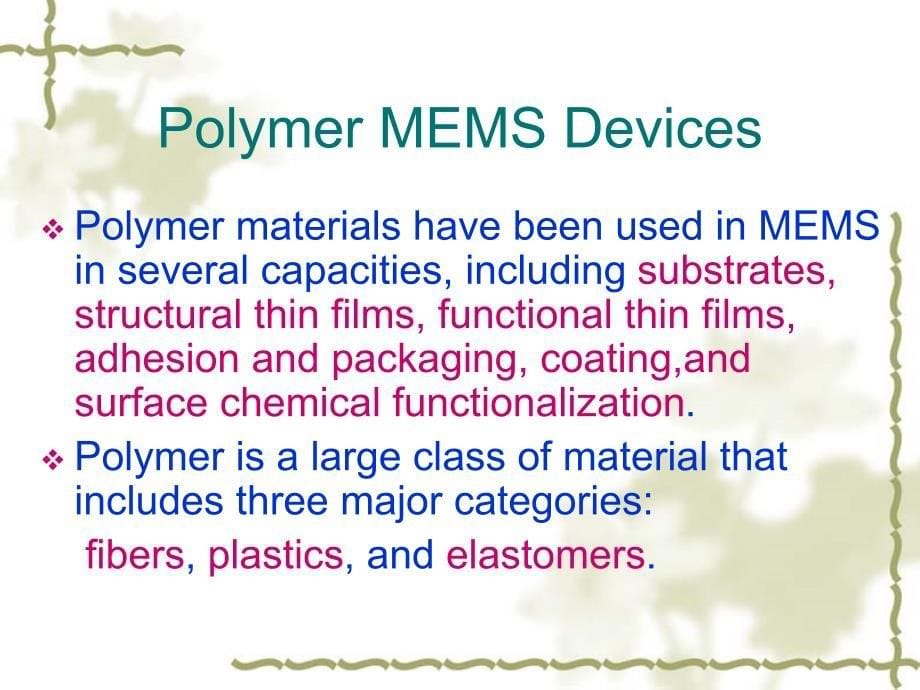 微纳米技术-常用于微、纳系统材料04--上课课件_第5页