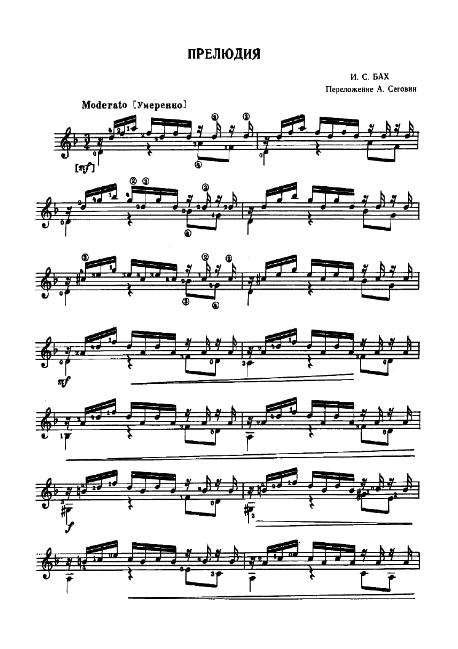 巴赫作品《前奏曲》Prelude-BWV999;J.S.Bach古典吉他谱_第3页