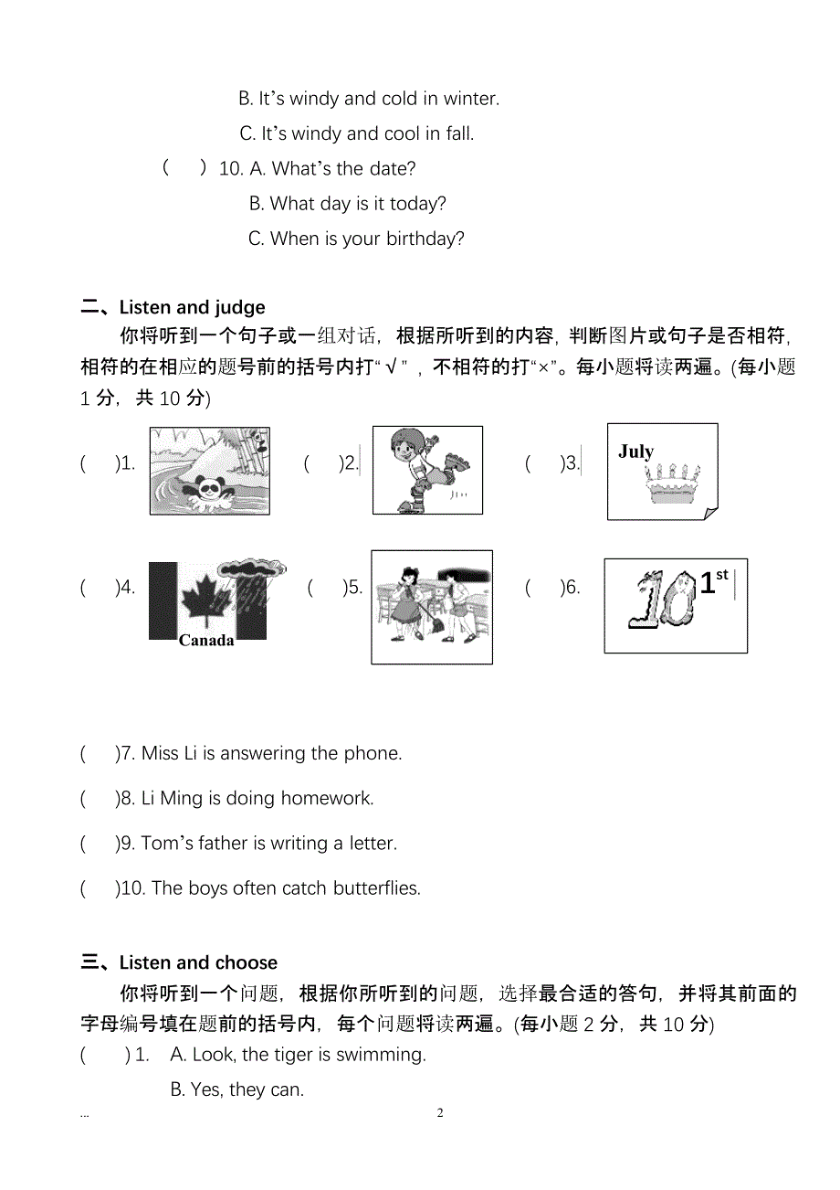 小学五年级英语下册期末试卷及听力（2020年整理）.pptx_第2页