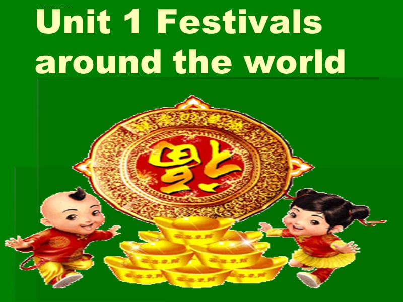 必修3unit1 Festivals around the world单词讲解课件_第1页