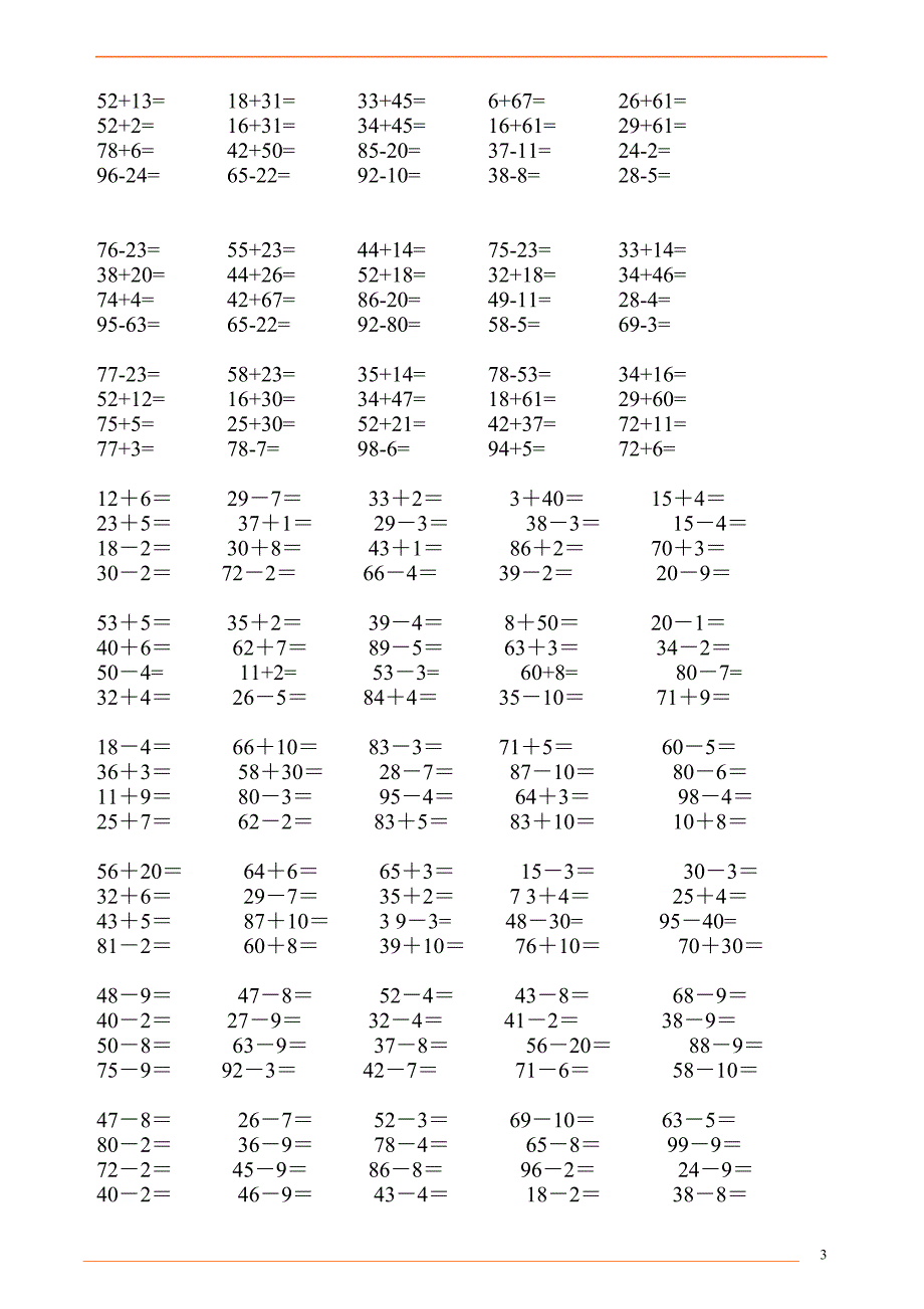 {精品}小学一年级数学口算题大全(1000多道)-一年级口算听写_第3页