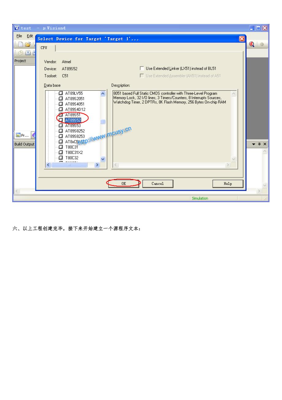 Keil-uVision4-从门到精通_第4页