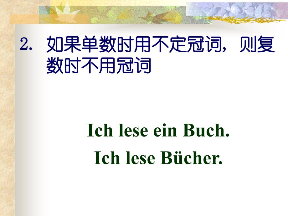 德语名词不带冠词的用法课件_第3页