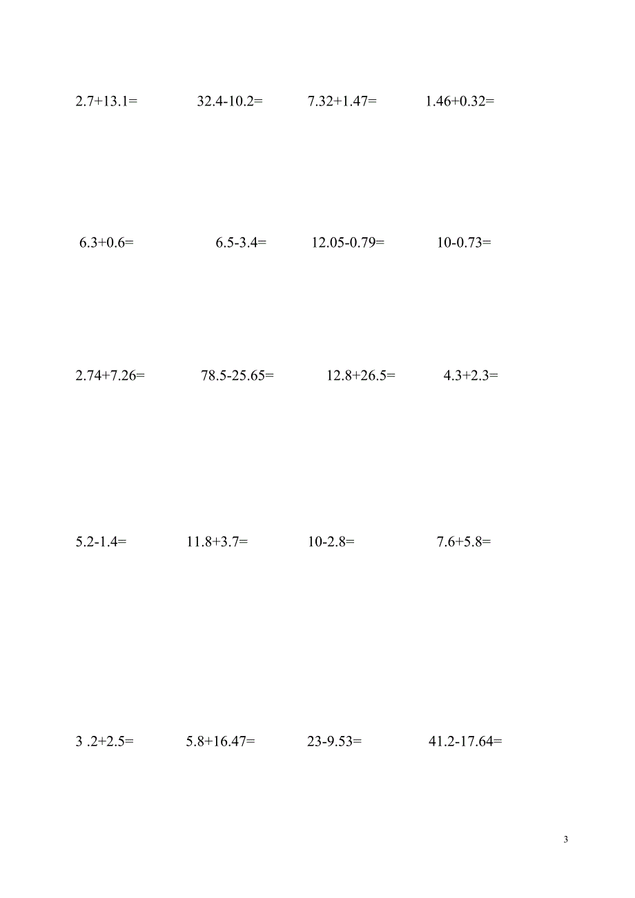 100道三年级数学小数点加减法练习题_第3页