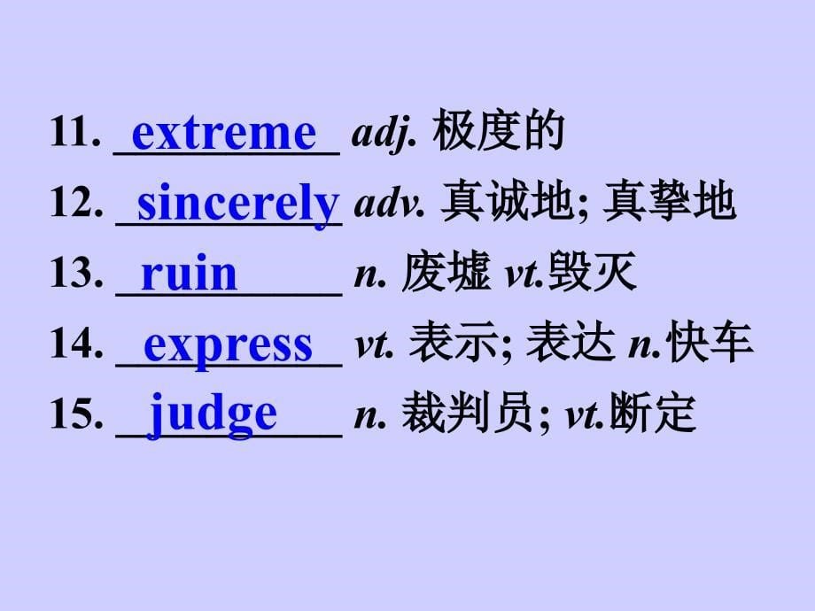 必修一英语话题4自然灾害综述课件_第5页