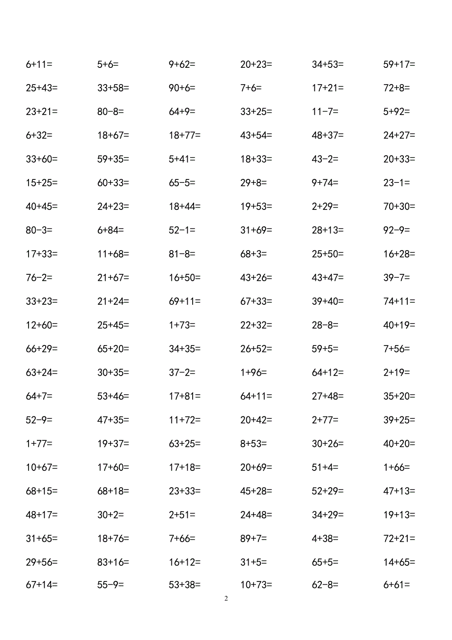 小学一年级数学100以内加减法道计算题（2020年整理）.pptx_第2页