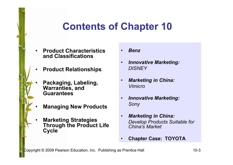 10 Setting Product Strategy_第3页