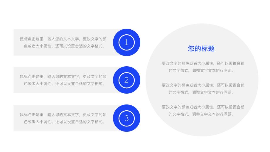 蓝色极简商务年度工作报告_第4页