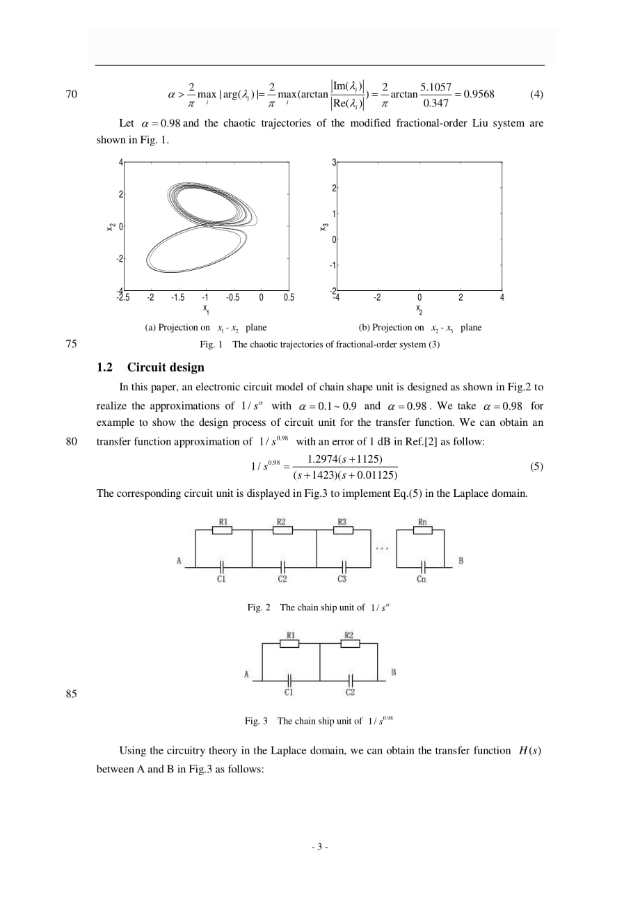 分数阶改进型Liu系统的混沌同步及电路仿真实现_第3页