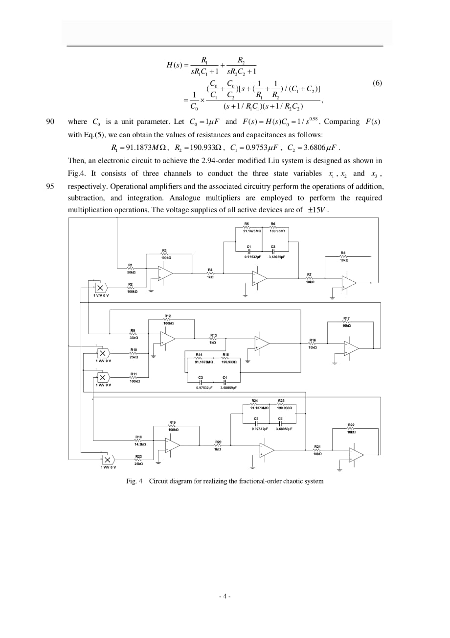 分数阶改进型Liu系统的混沌同步及电路仿真实现_第4页