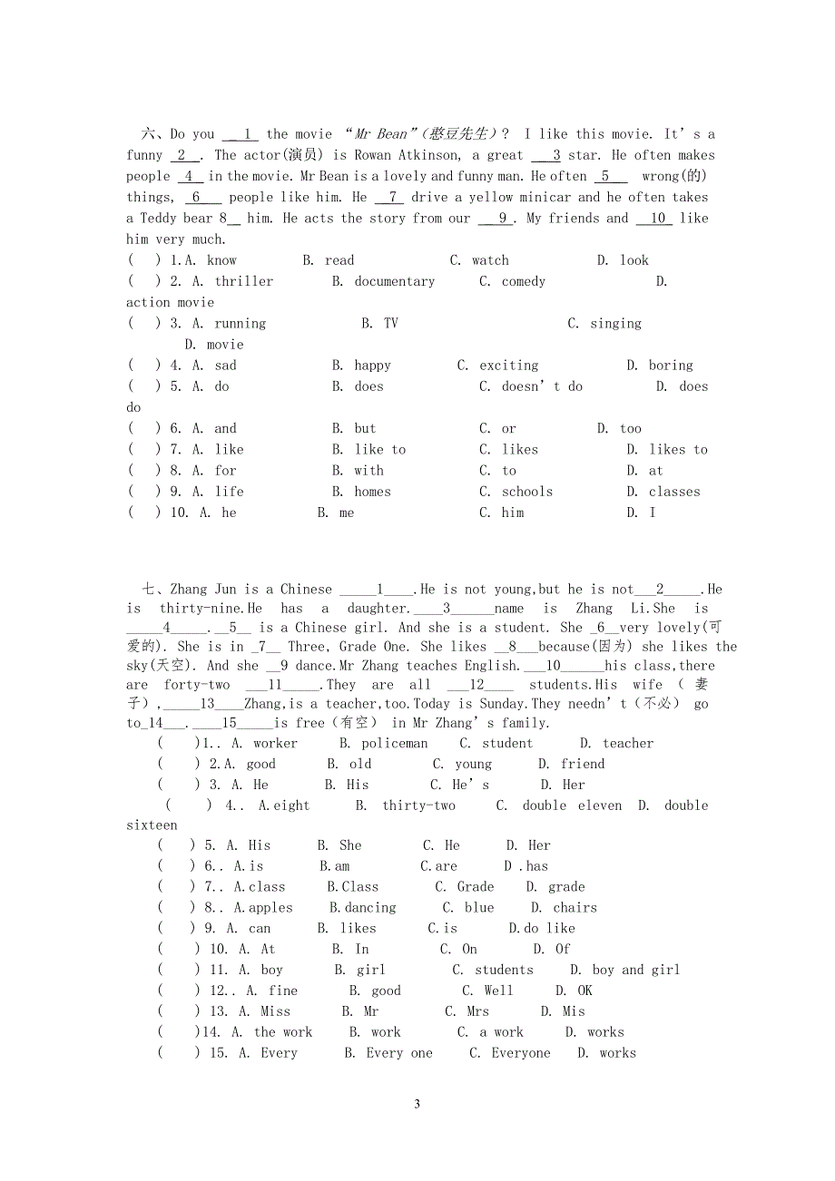 七年级英语完形填空专项练习_第3页