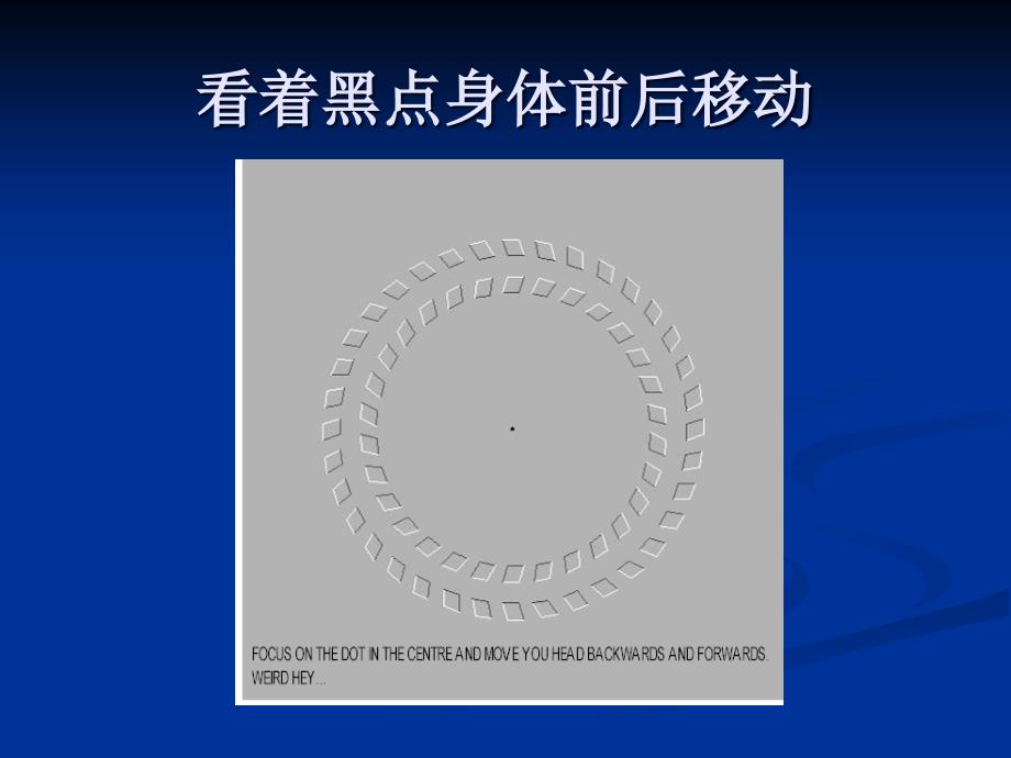 40有趣的图片可以考察智商和情商的_第3页