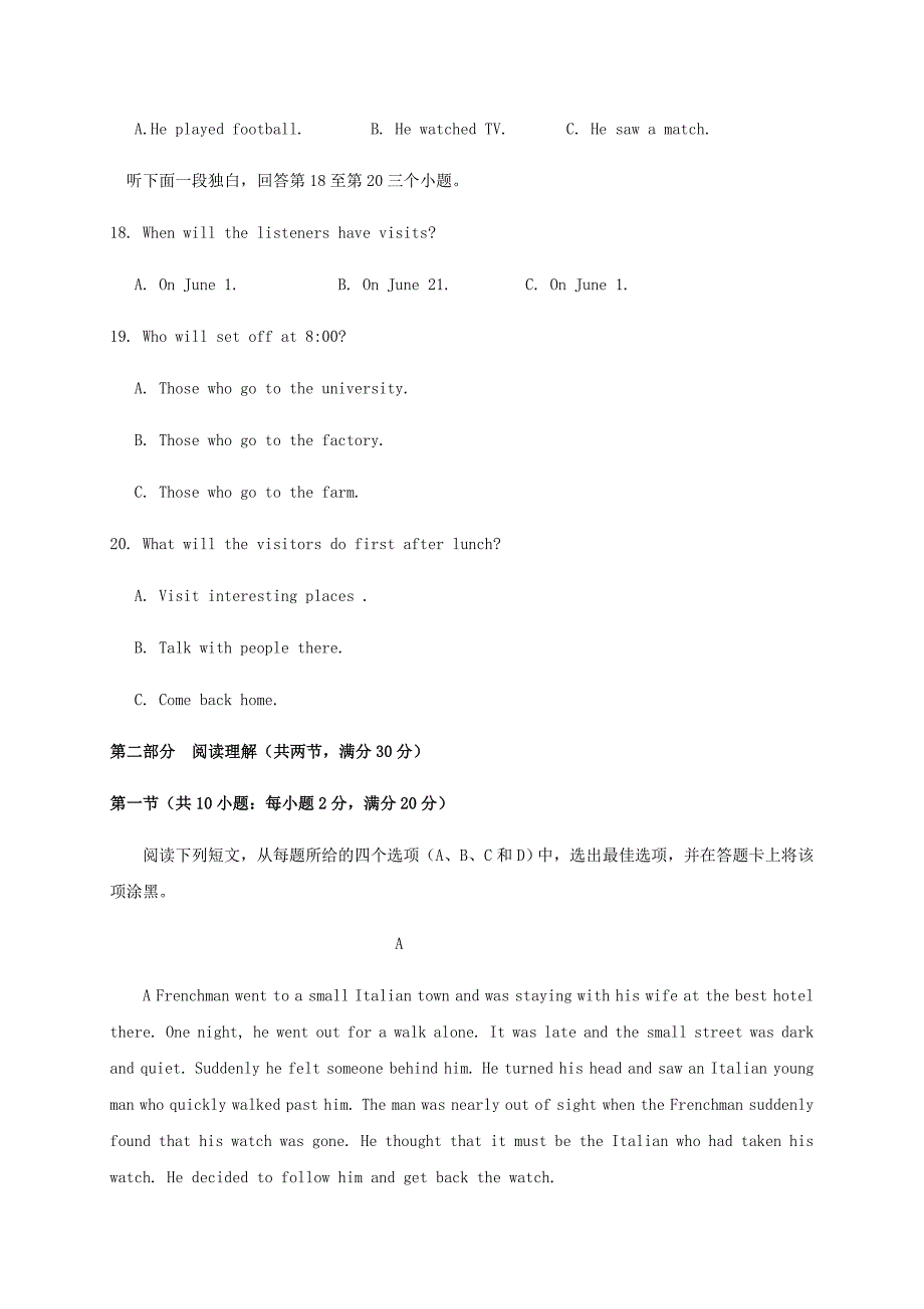 陕西省渭南市大荔县同州中学2019-2020学年高一英语下学期期中试题【含答案】_第4页