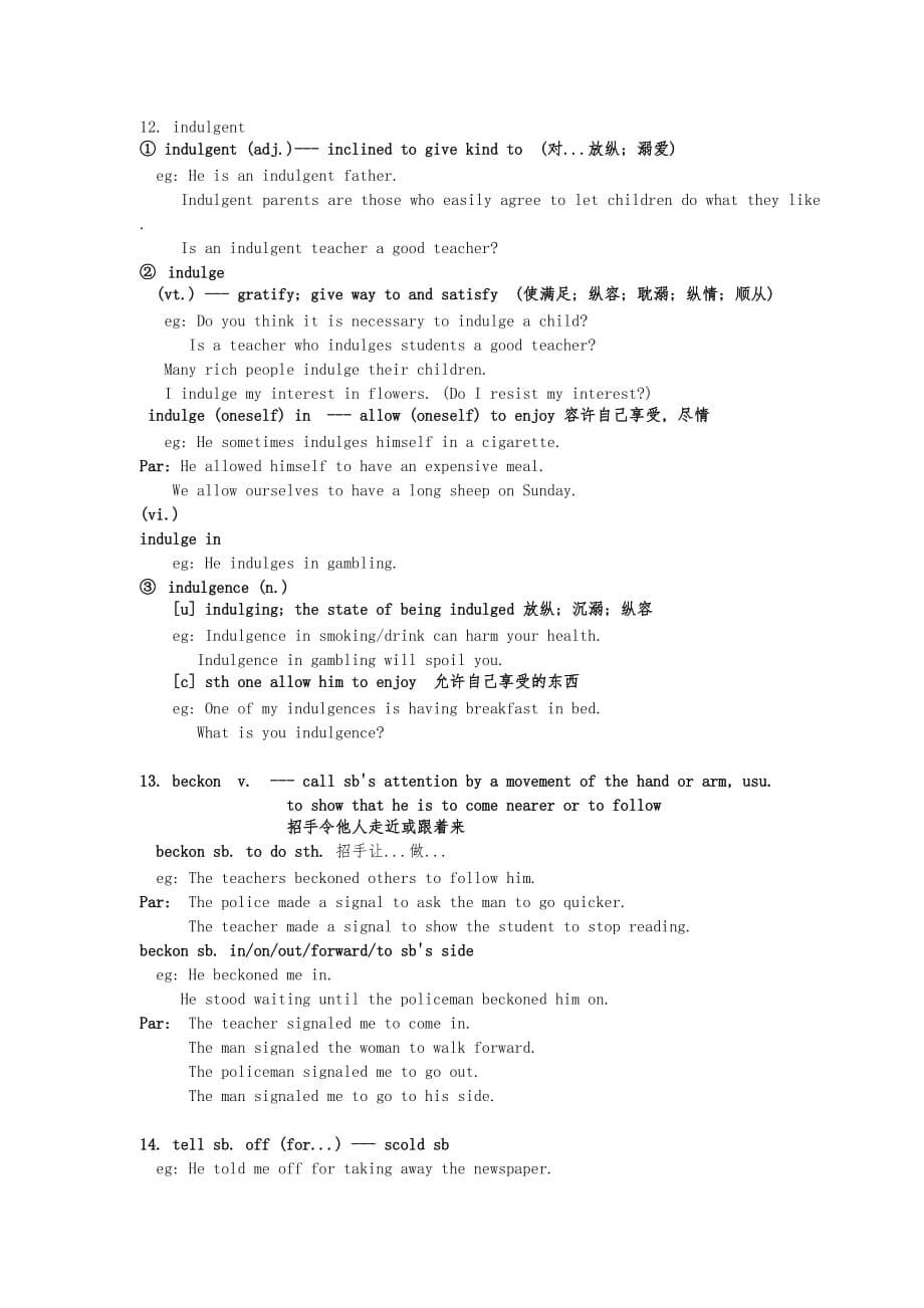 新编英语教程3-Unit-6-language-work_第5页