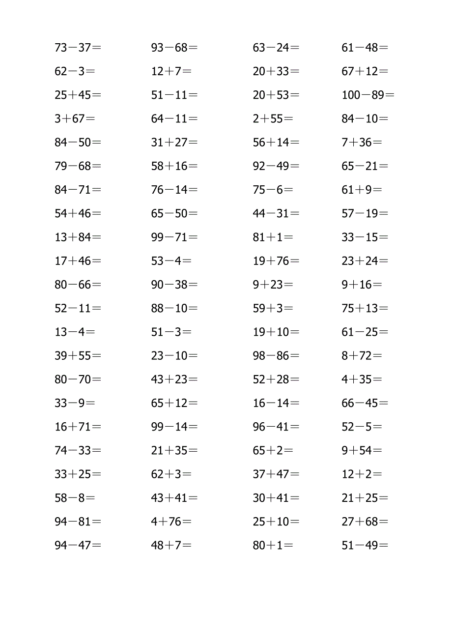 {精品}一年级数学100以内加减法计算题_第2页