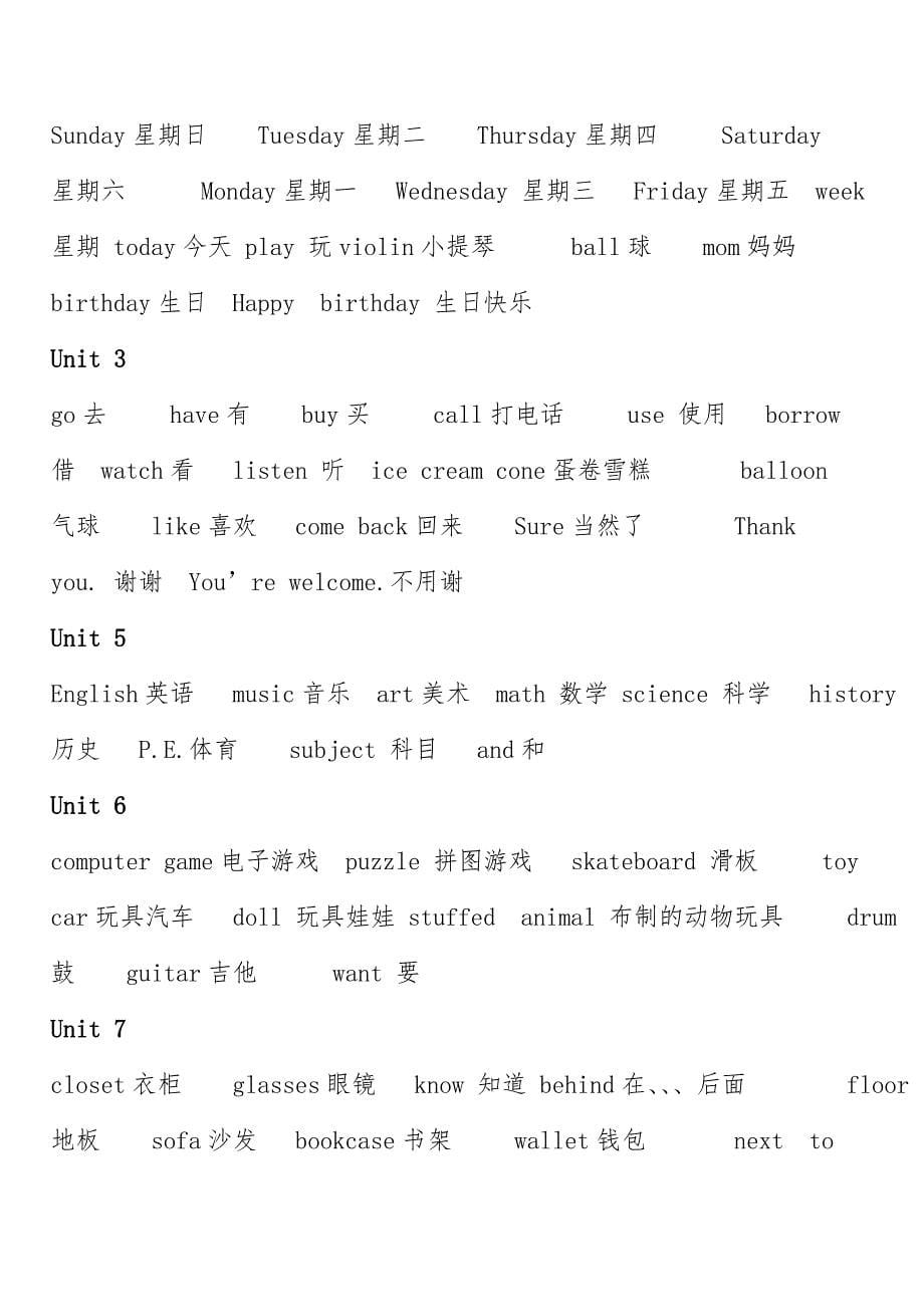 gogo版开心学英语(三到六年级)全部单词_第5页