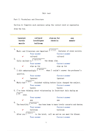 新标准大学英语 视听说 综合教程一Unit1 test（2020年整理）.pptx