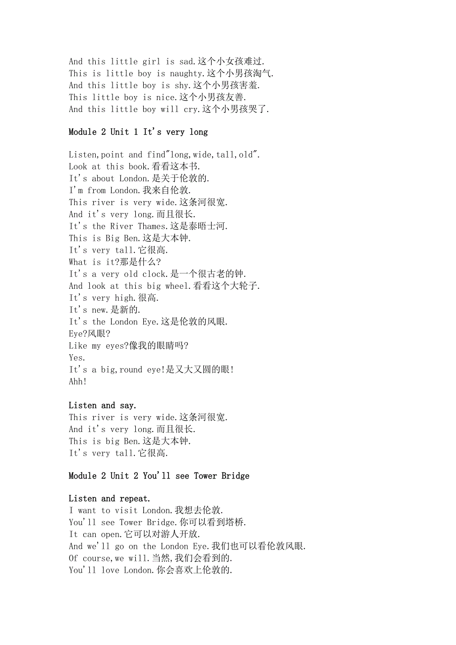 外研社英语三年级下册(一起)课文_第2页