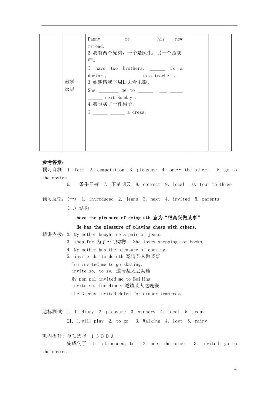 八年级英语上册 Unit 1 Me and My Class Lesson 6 Jenny’s Week学案 （新版）冀教版_第4页