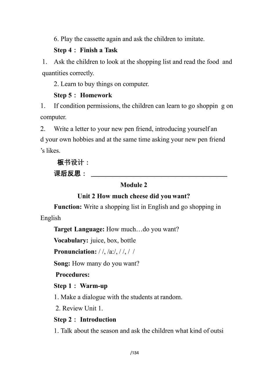 外研版小学英语五年级上册优秀教案（2020年整理）.pptx_第5页