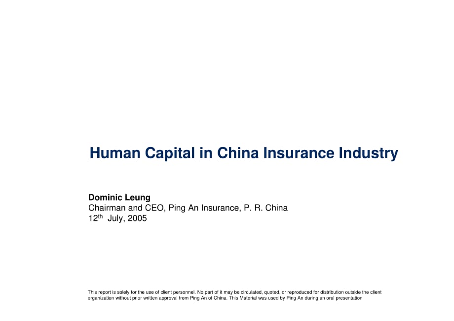 Human Capital in China Insurance Industry_第1页