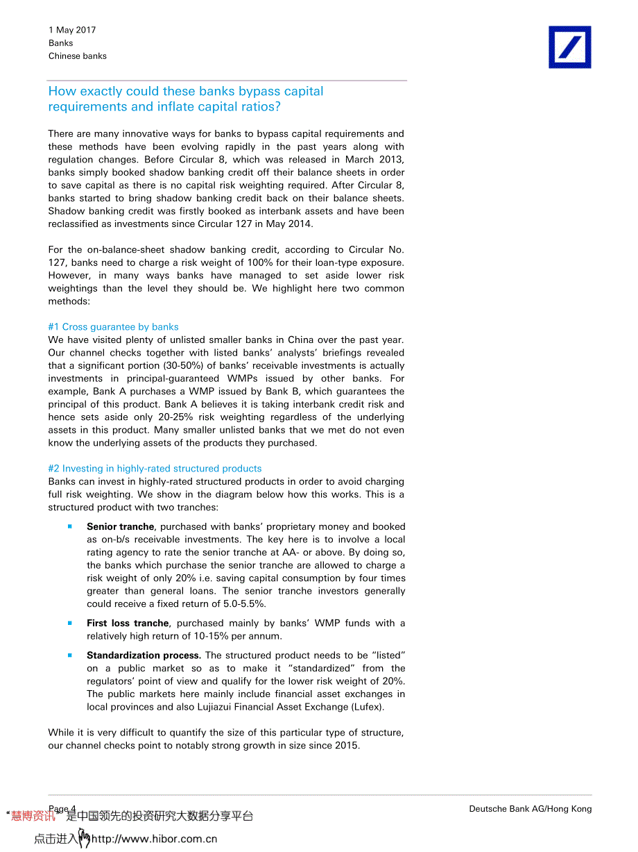 中国银行业财务去杠杆影响系列_第4页