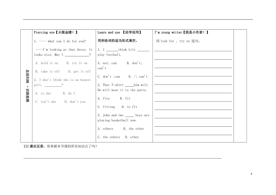 八年级英语上册 Unit 3 Families Celebrate Together Lesson 15 A Present for Li Ming学案 （新版）冀教版_第4页