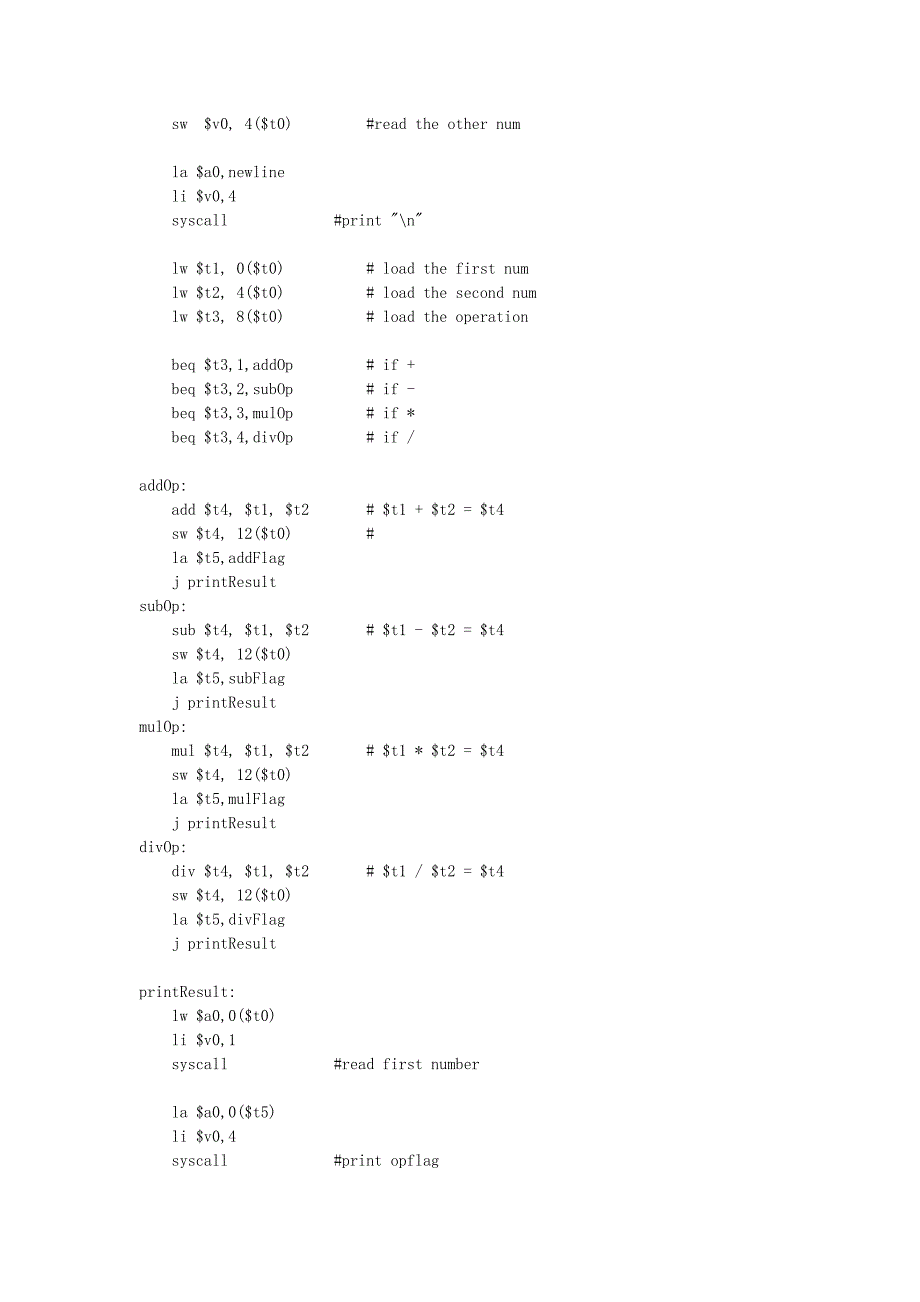 MIPS汇编范例_第4页