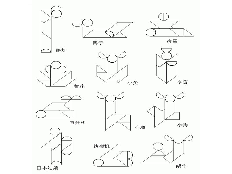 智力七巧板拼图练习课件_第2页