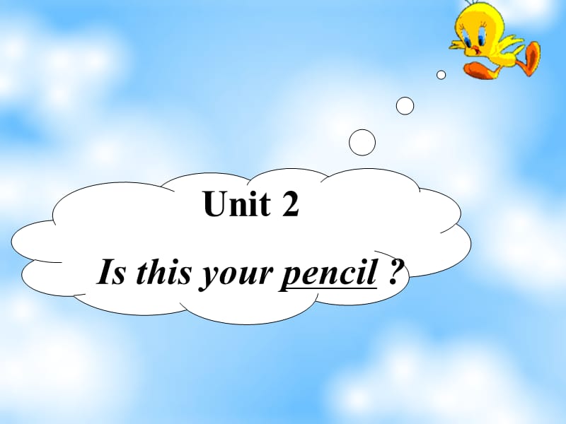 新目标七年级上Unit2 Is this your pencil课件_第1页