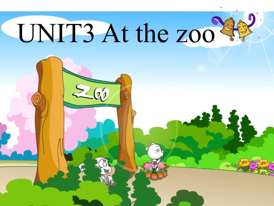 新版三年级英语unit3 At the zoo第一课时课件_第1页