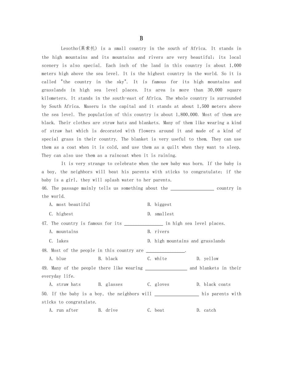 冀教版八年级下册Unit7单元检测试卷含答案_第5页