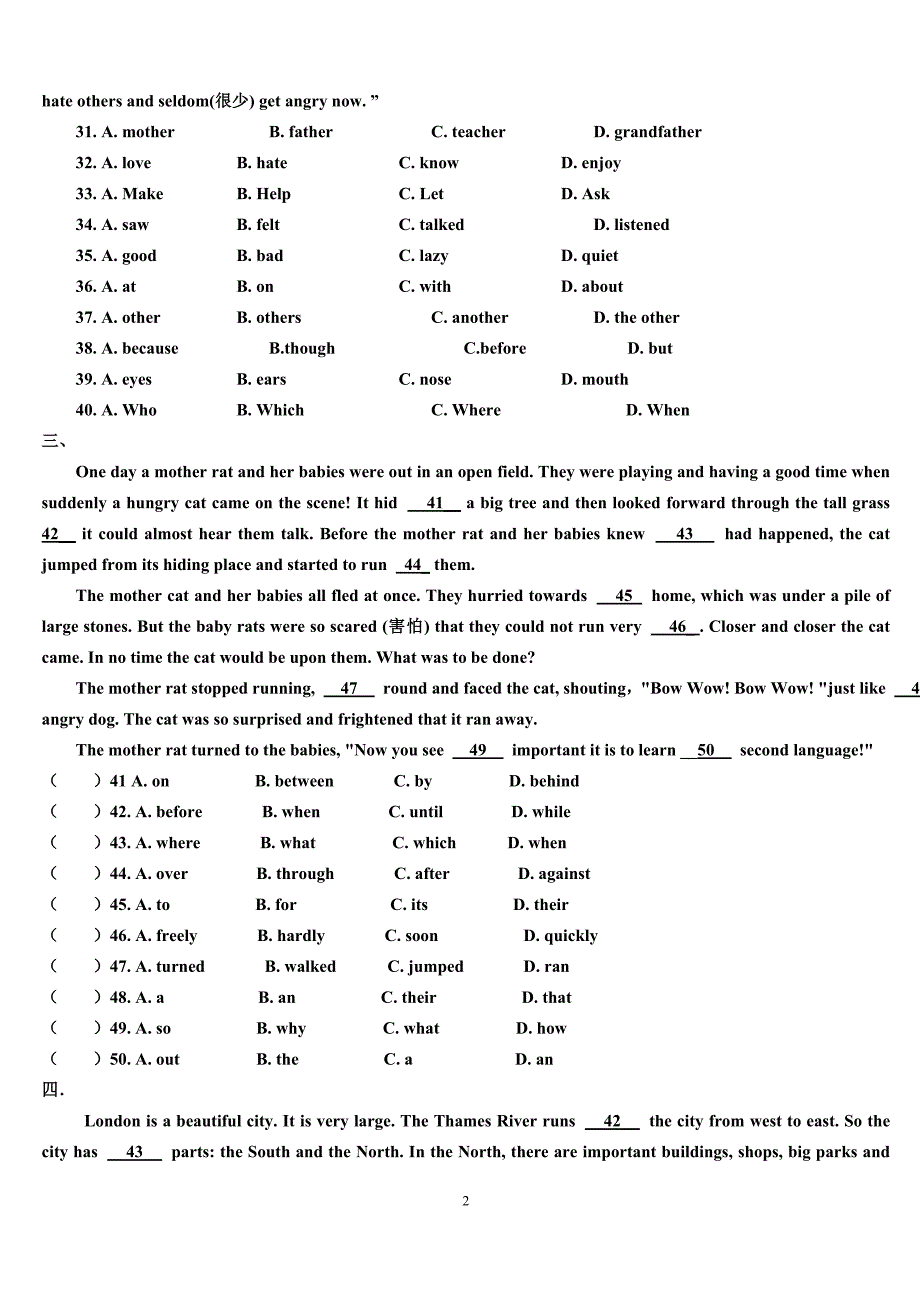 八年级英语15篇完形填空(附答案)_第2页