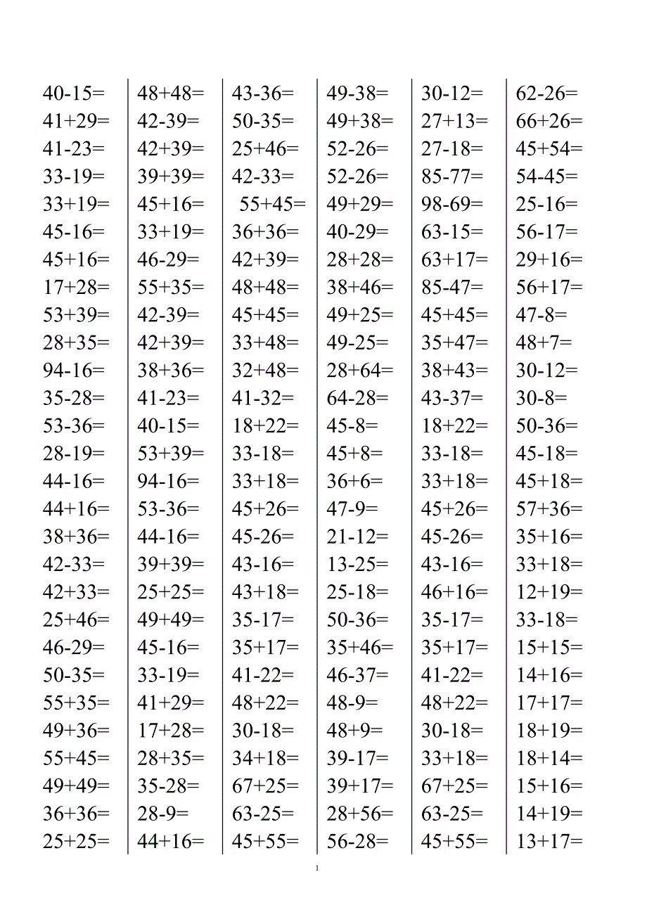 {精品}100以内两位数进退位加减法测试题(1500道) {精品}_第1页