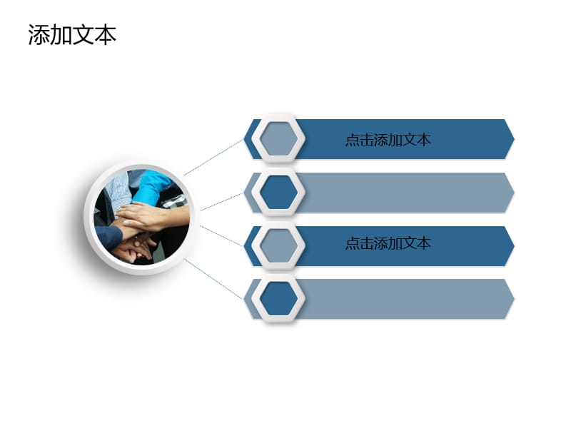 团队管理培训PPT公司部门团建培训总结_第4页