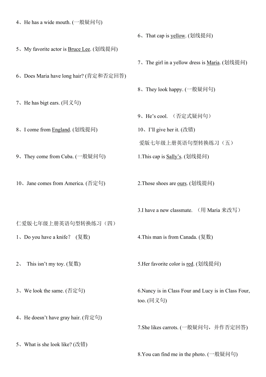 仁爱版七年级上册英语句型转换练习_第2页