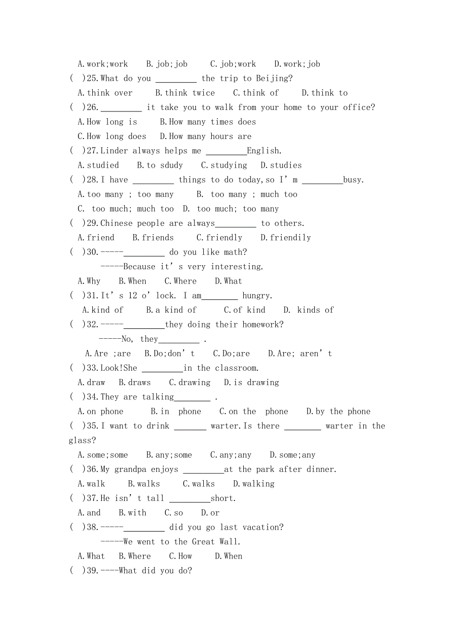 人教版七年级(下册)英语期末试题及答案(含听力)_第3页