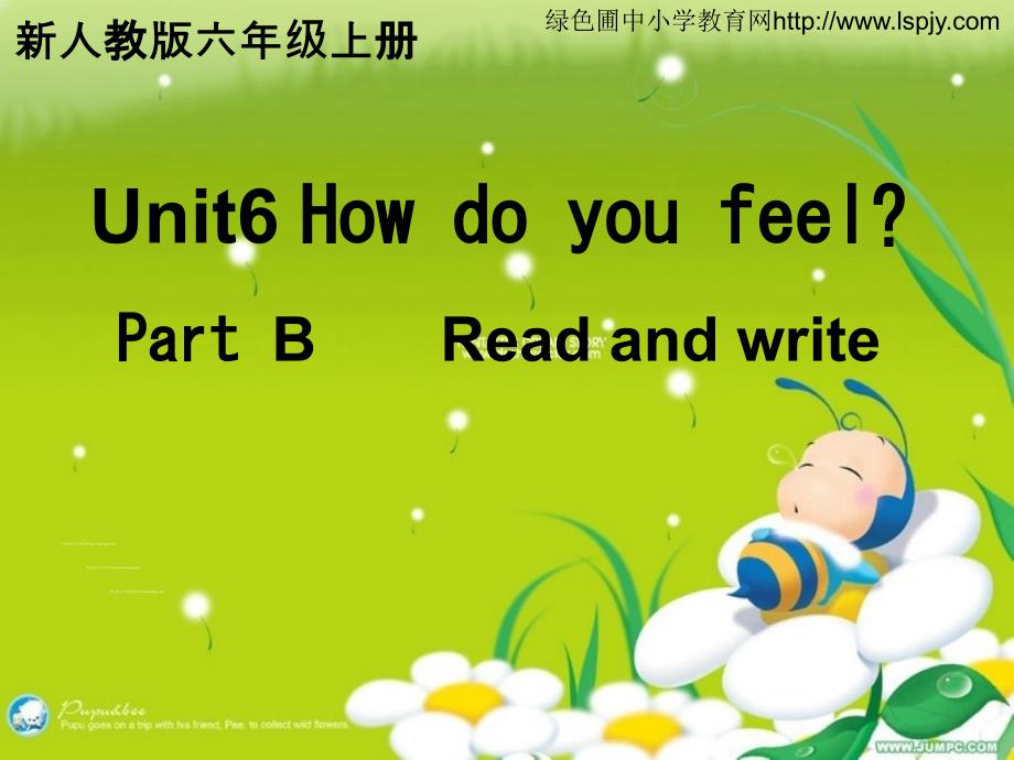 新版pep小学英语六年级上Unit6 How do you feel PartB read and write课件_第1页
