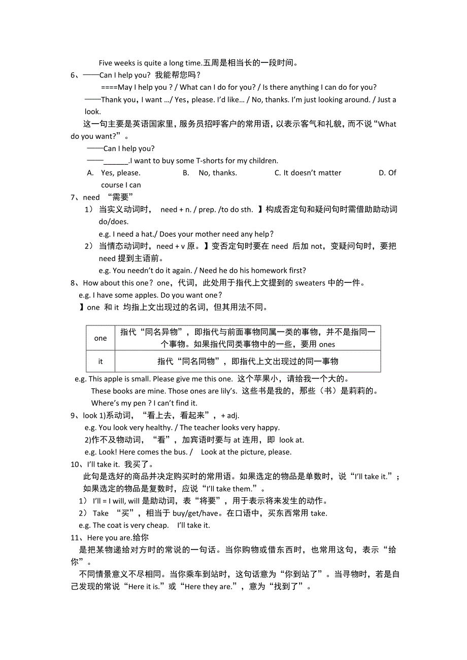 人教版 七年级上册 英语知识点 全 第七单元 unit 7 知识点_第2页