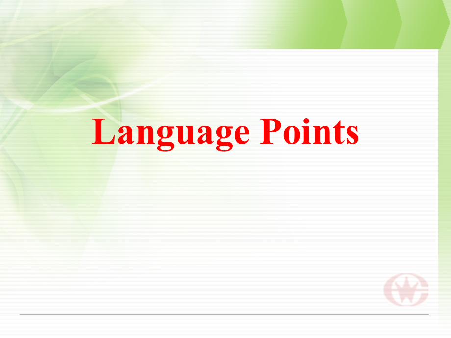 新人教选修10 Unit1 Nothing venturednothing gained-Language points课件_第1页