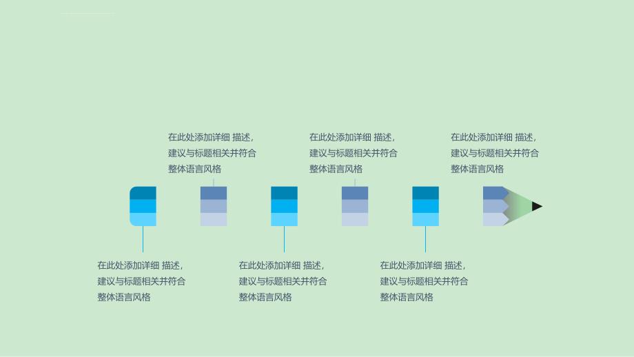 智慧城市电子商务科技信息经典高端课件_第4页