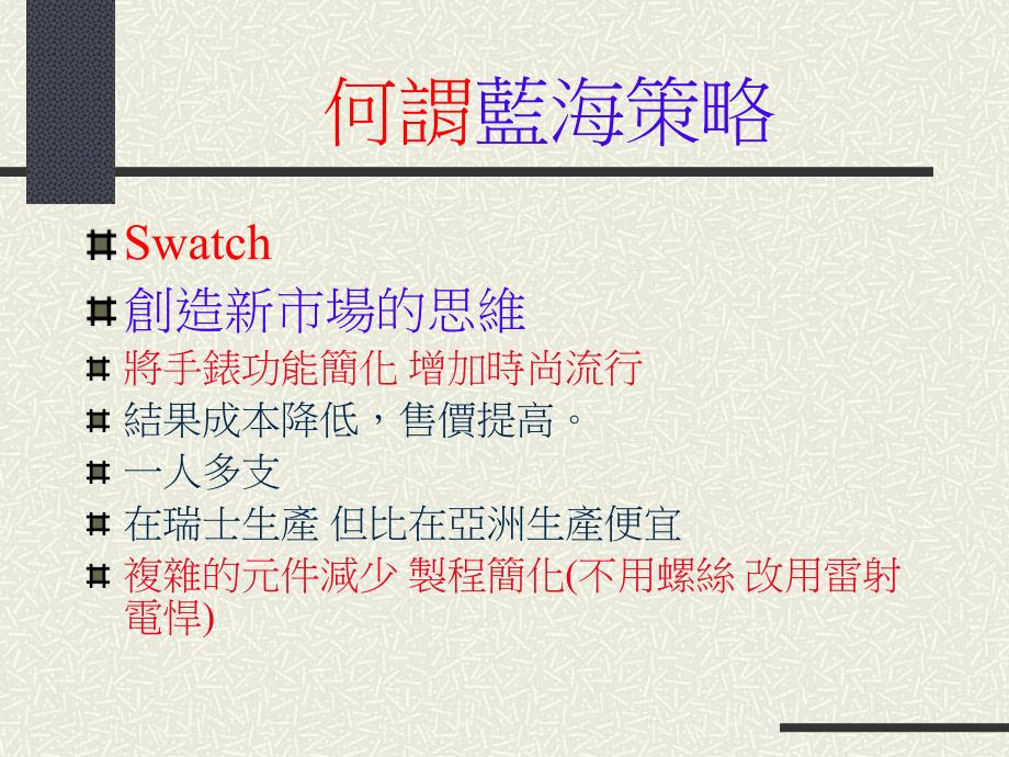 金融市场投资之蓝海EQ的涵养以基金与IPO为例(1)_第4页