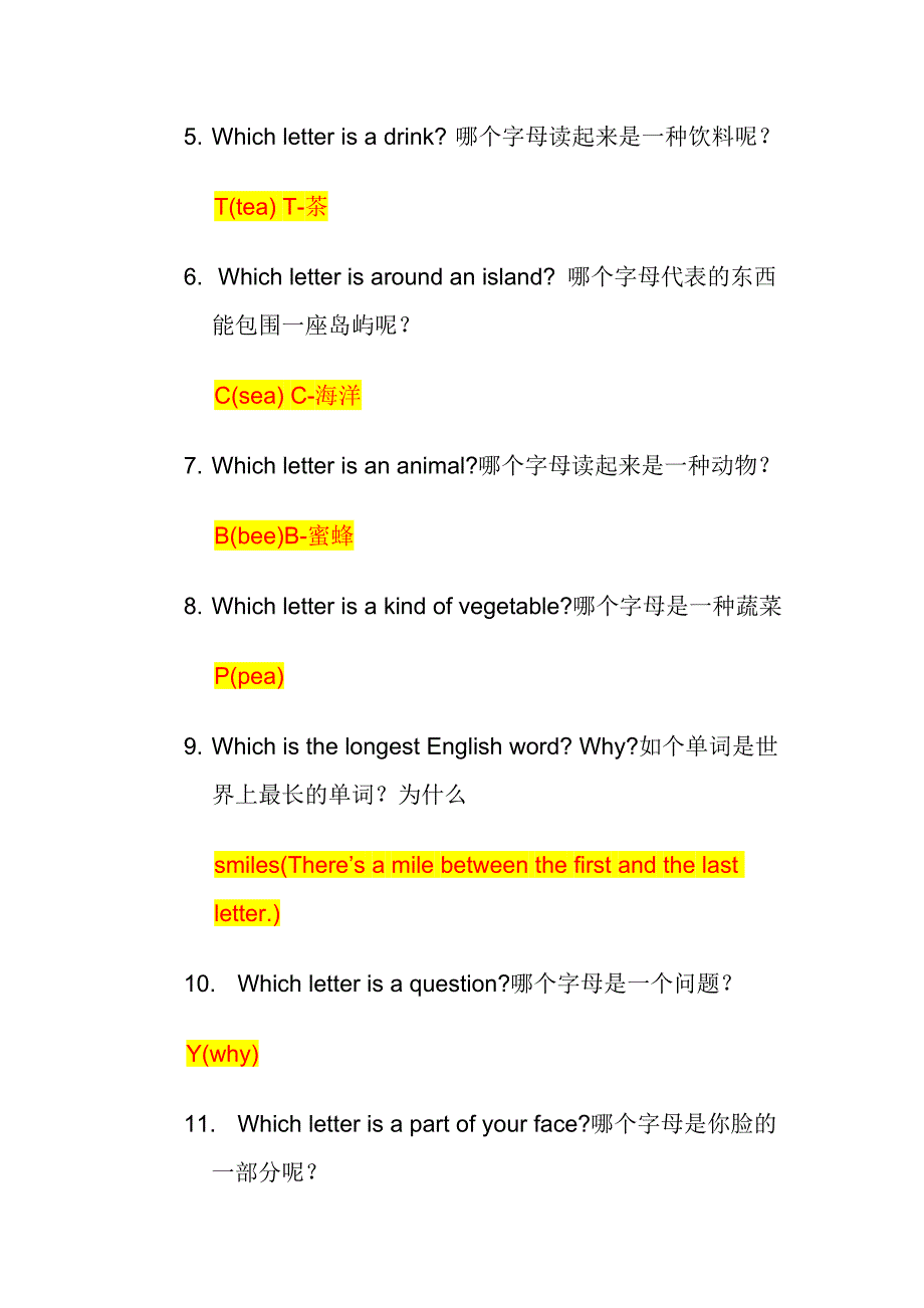 50条小学英语谜语大全及答案精品_第2页