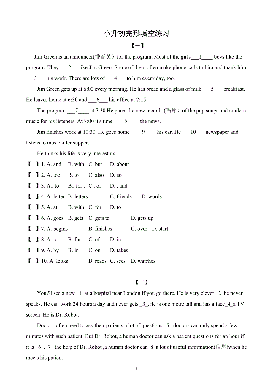 六年级完形填空10篇(含答案)精品_第1页